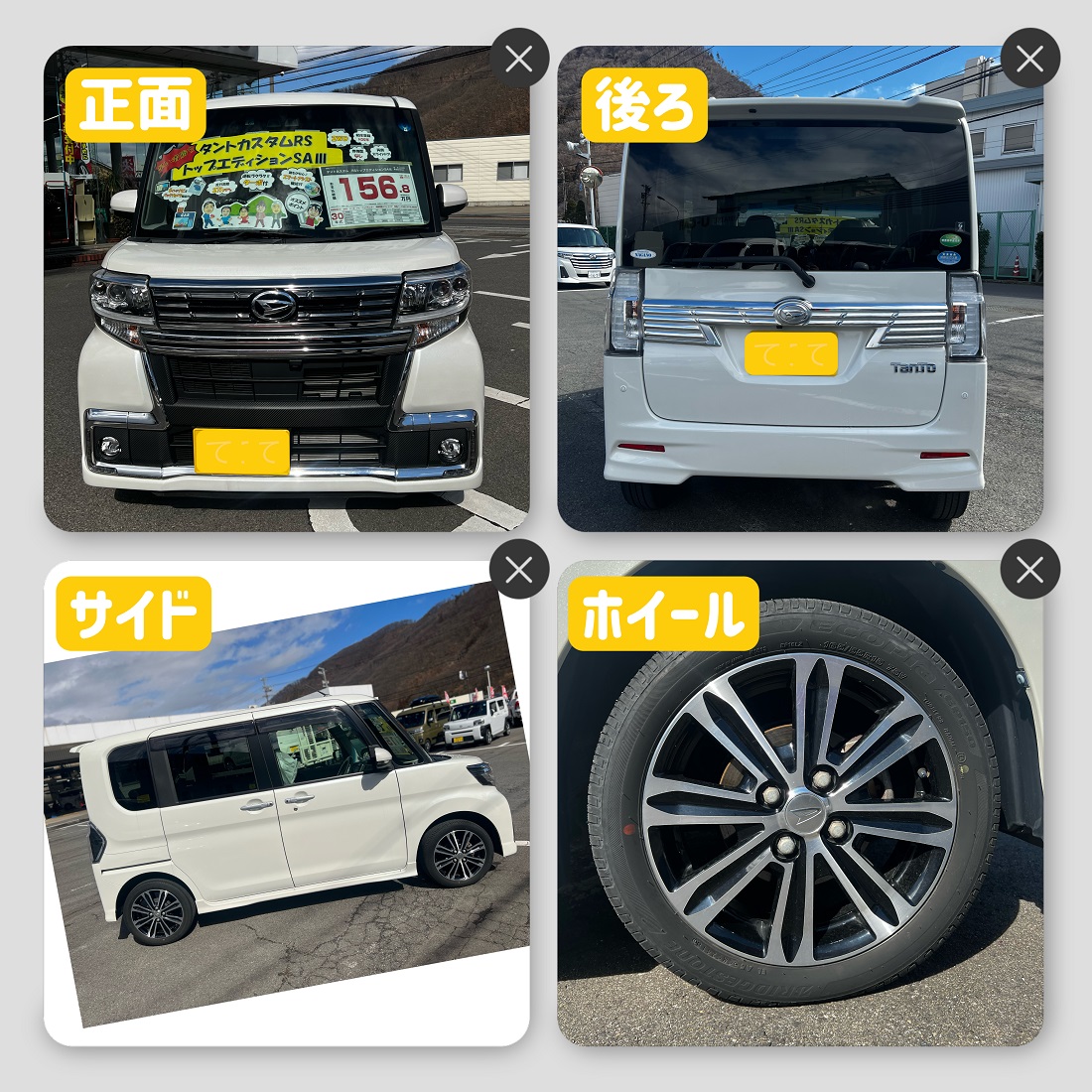 中古車】走行距離2.3万キロ‼大人気タントカスタムRS✨ | 株式会社長野